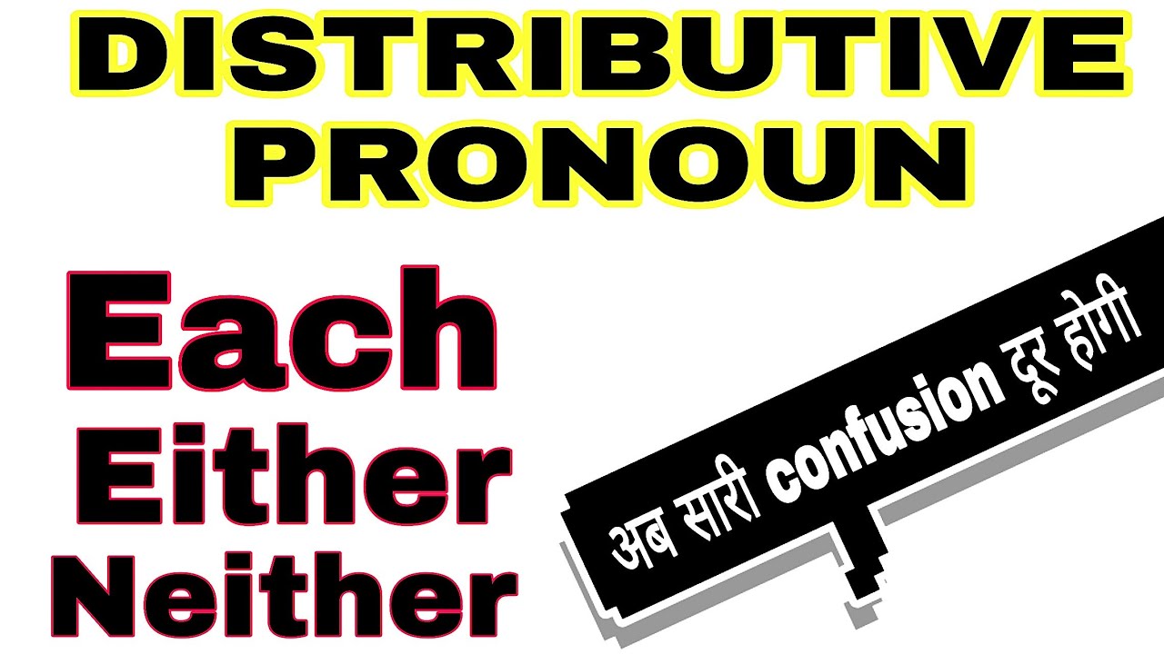 #PRONOUN ( Distributive pronoun ) Rules || Class 11/12 ||Air force,  Navy,  Nds || By sameer shukla