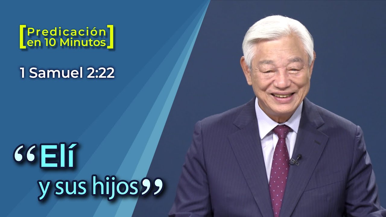 Elí y sus hijos - Predicación en 10 minutos - 1 Samuel 2:22
