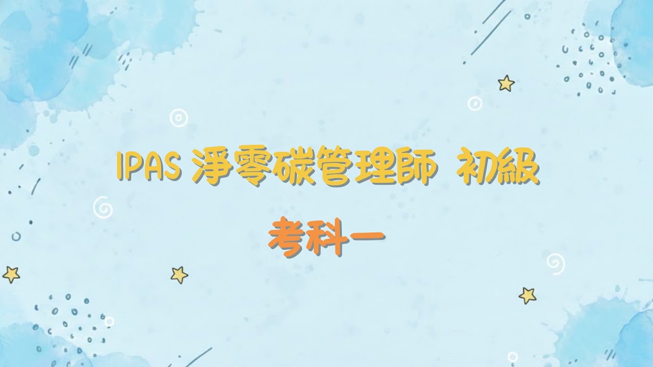 從 COP26 到 COP28：甲烷為何突然成為全球共識