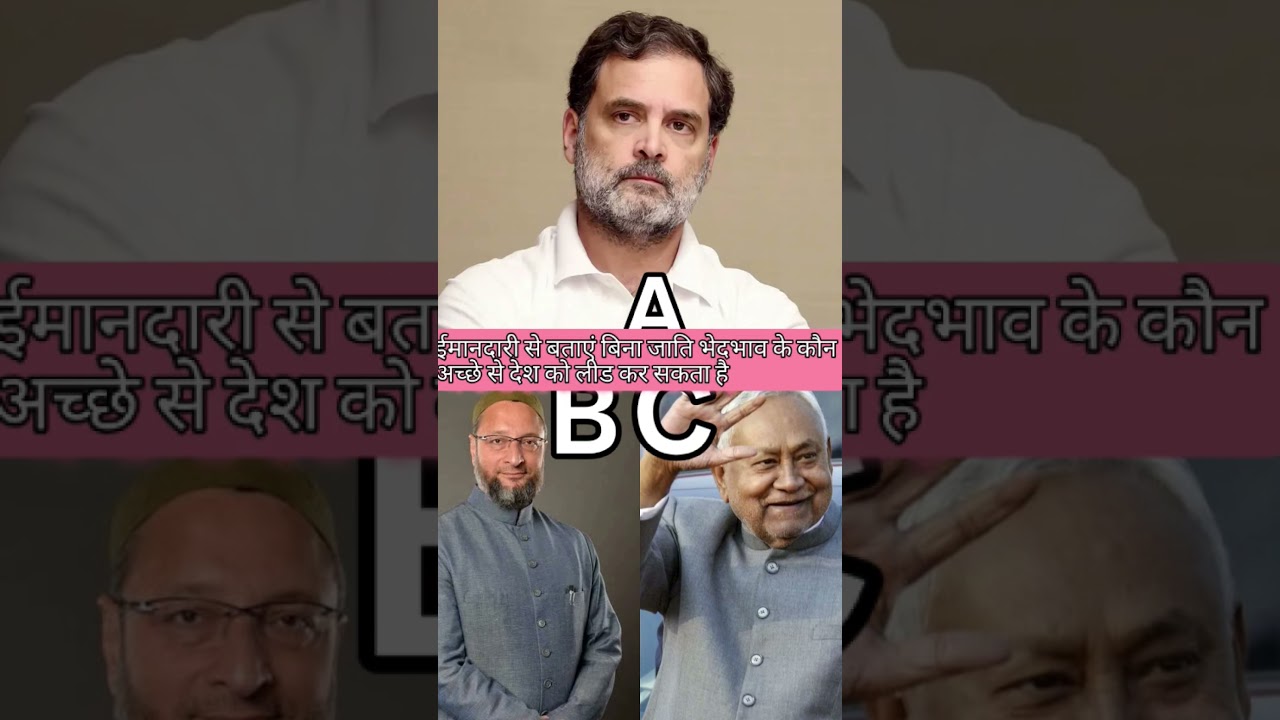 who will next pm #ekmotahathighumechala