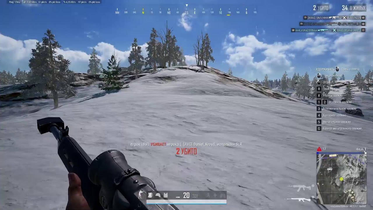 Пабж