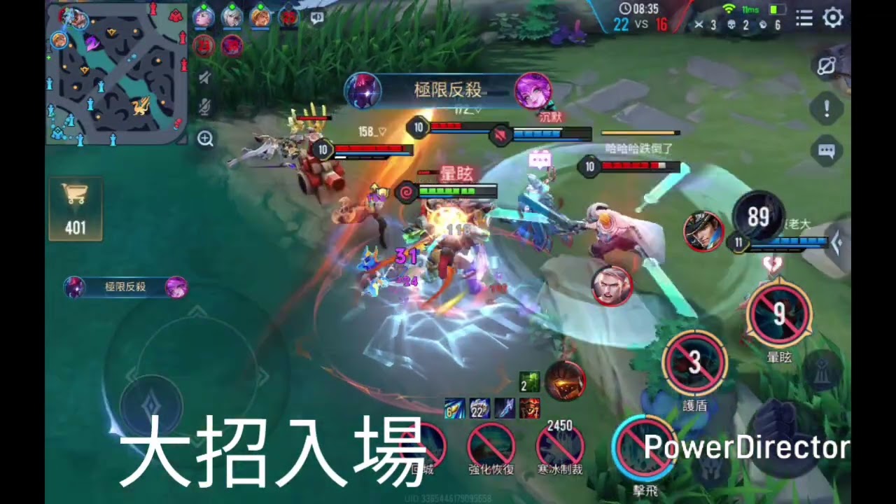 阿杜恩打野
