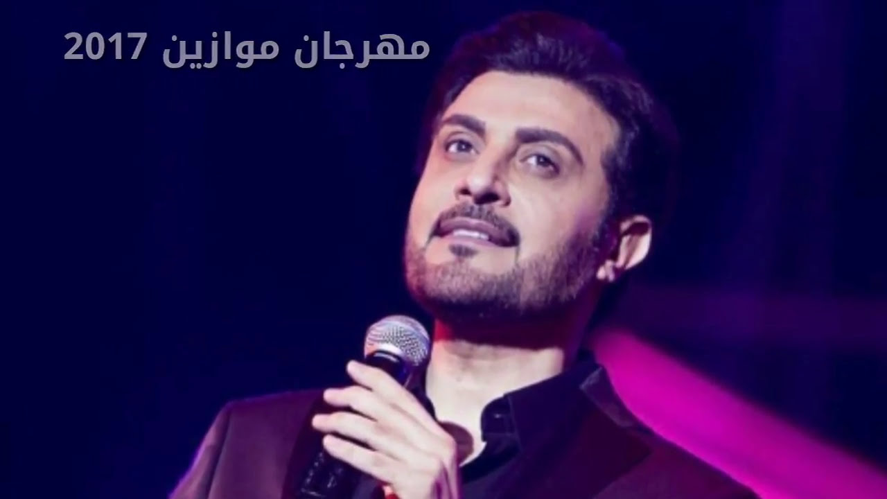 ماجد المهندس - مهرجان موازين 2017