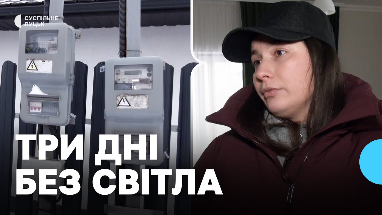 Мешканці дев’яти вулиць у Боратині без світла були три дні: що сталося