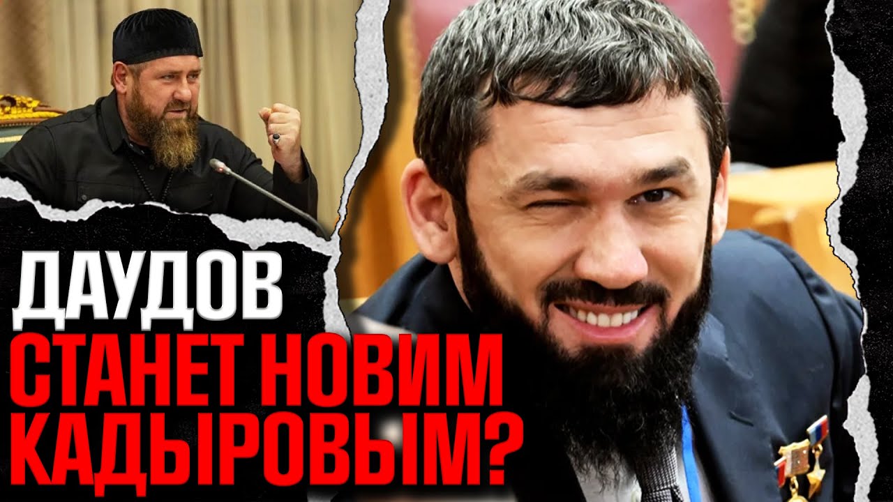 Конец 
