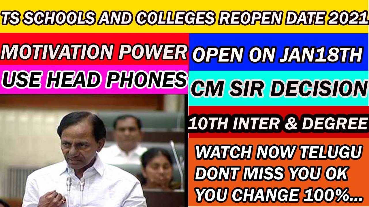 ||TS SCHOOLS & COLLEGES REOPENING DATE 2021 |MOTIVATION POWERFULL ||CM SIR DECISION ?|YOU CHANGE100%