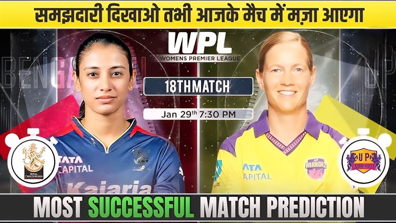 UP Women vs RCB Women - WPL 2026 18th Match Prediction UP Worriorz Women vs Bangalore women