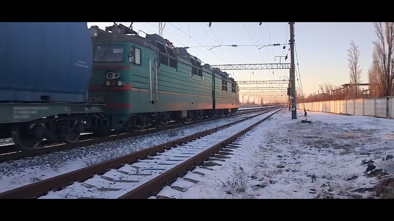 ВАНТАЖНИЙ ПОЇЗД+ЕЛЕКТРІЧКА ВЛ80С-2386  КОНТЕЙНЕР СКЛАД ЕР9М-548 №6259 СПОЛУЧЕННЯМ ВАПНЯРКА ОДЕССА 