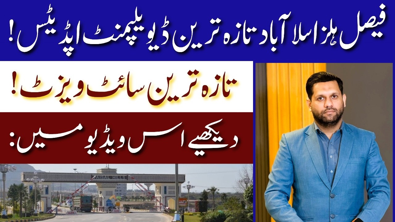Faisal Hills Islamabad | Latest Development Updates | Latest Site Visit & Ground Progress Revealed