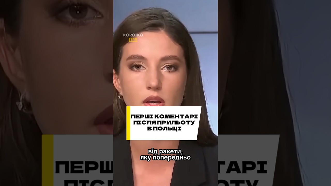 Russian Missile Crash in Poland: First Official Comments and Theories