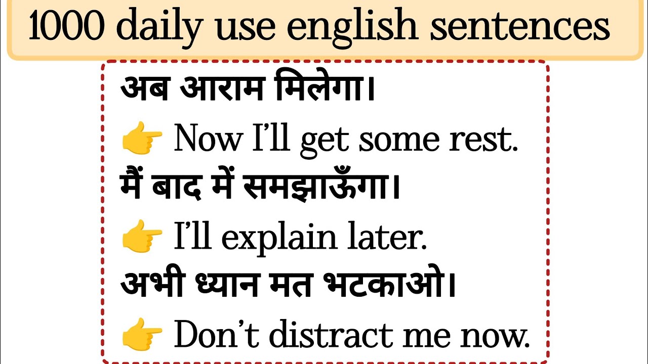 200 daily use english sentences, learn english, spoken English, english conversation practice | 