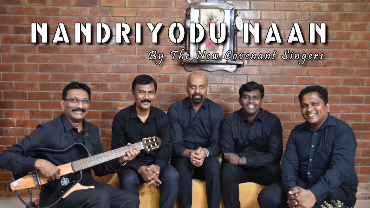 Nandriyodu Naan  / Tamil Christian Song / The New Covenant Singers