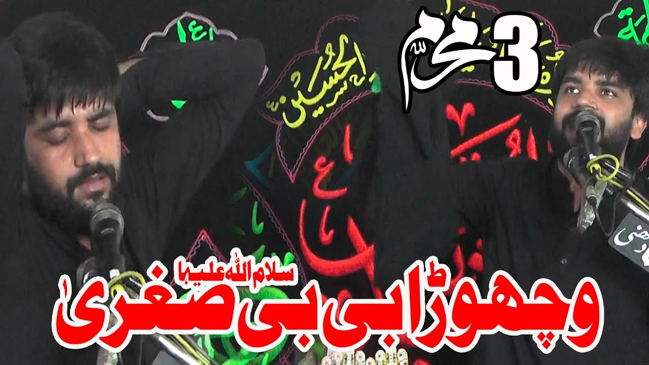 Zakir Syed Farukh Abbas Bukhari ||3 Muharram 2025|| Tahthi shah Muhammad