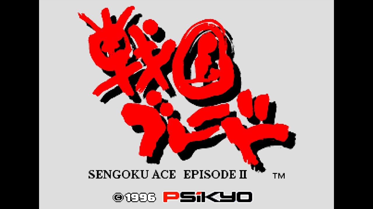 RO2N Gaming Live! Tengai / Sengoku Ace II (1996)