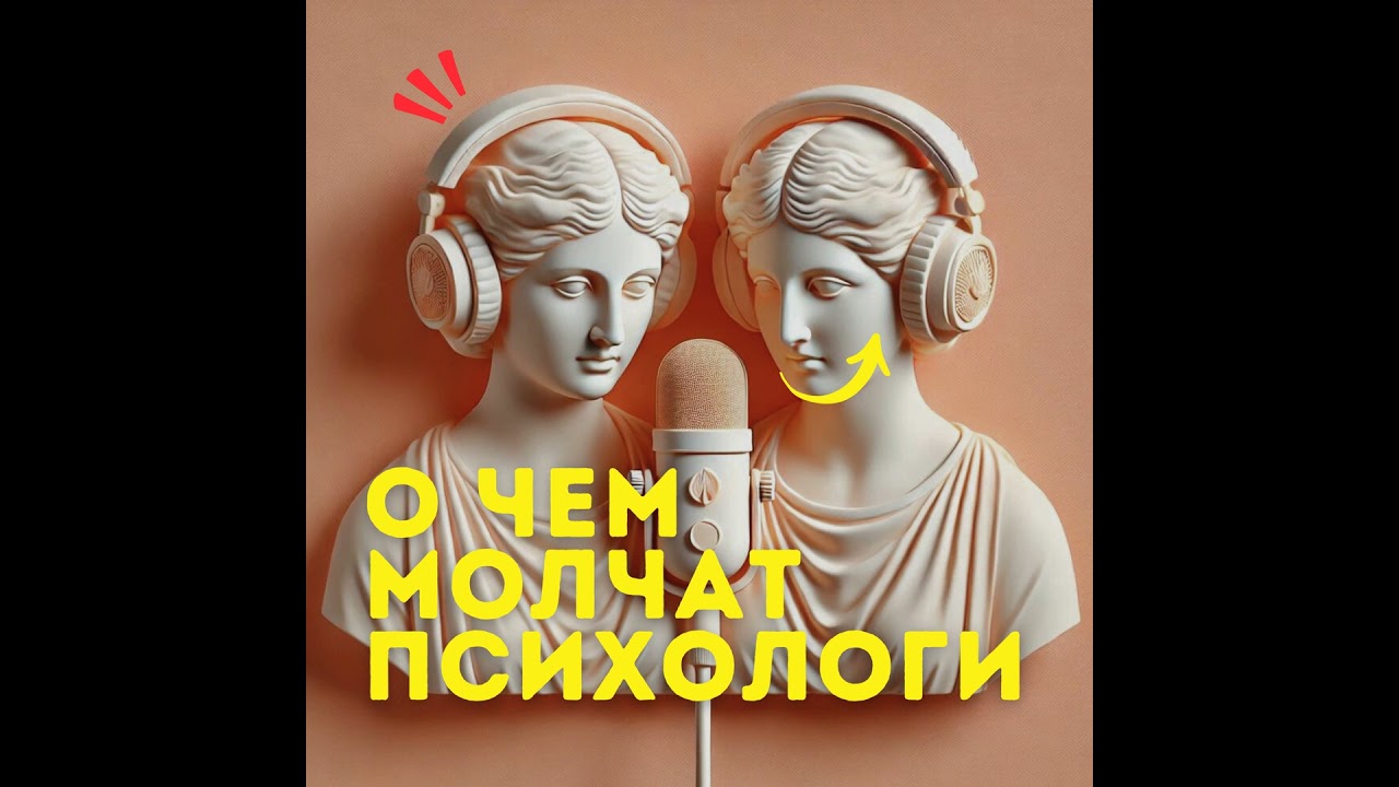 Границы в психотерапии