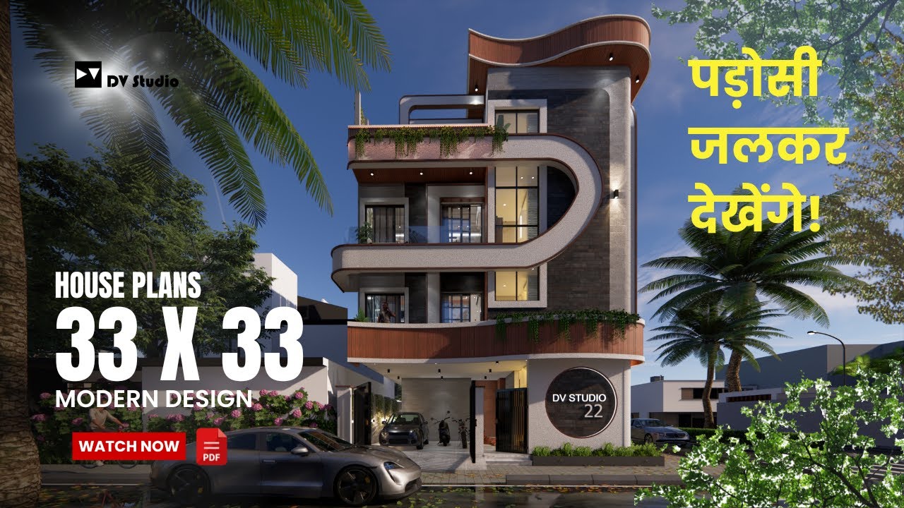 33x33 पर 5BHK ऐसा डिजाइन जो पड़ोसी जलकर देखेंगे! | 121 Gaj | 1089 sqft || DV Studio