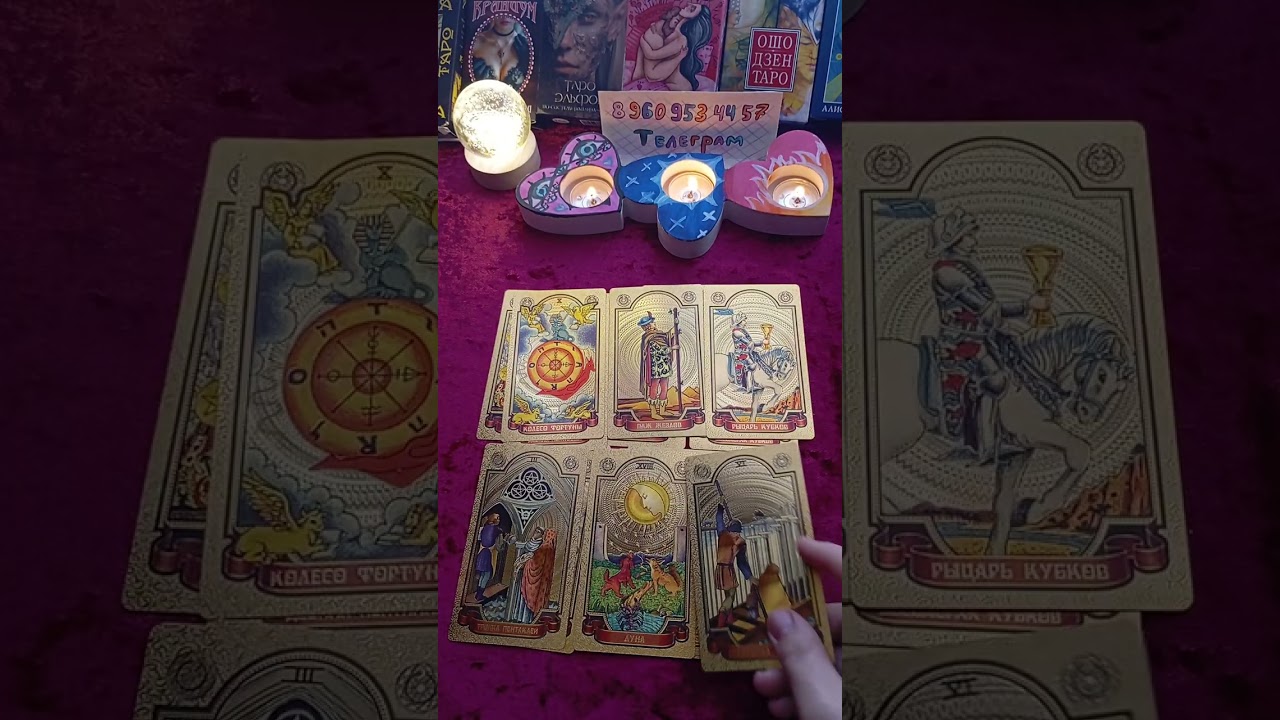 Думает ли о Вас мужчина, о котором думаете постоянно? 🤕♥️🕺