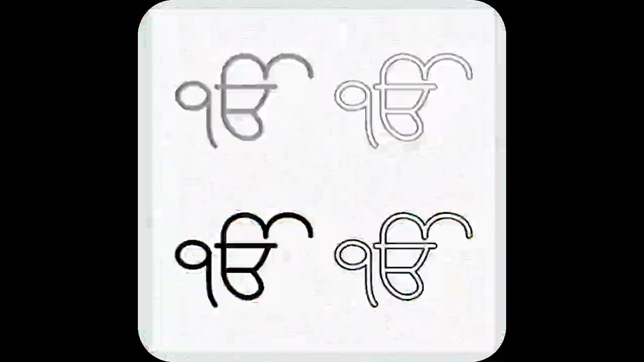 Waheguru Simran | Peaceful Waheguru Chant for Meditation & Inner Peace