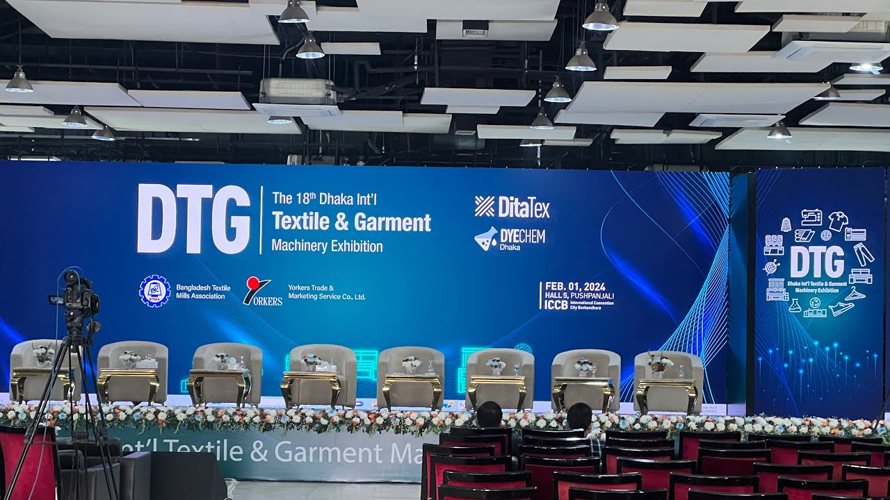 DTG 2024 Garments & Textile Machinery Exhibition, Bangladesh