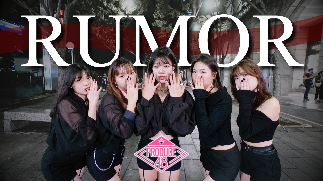 [KPOP IN PUBLIC CHALLENGE] IZ*ONE(아이즈원-'Rumor' Dance Cover by E.poch from Taiwan