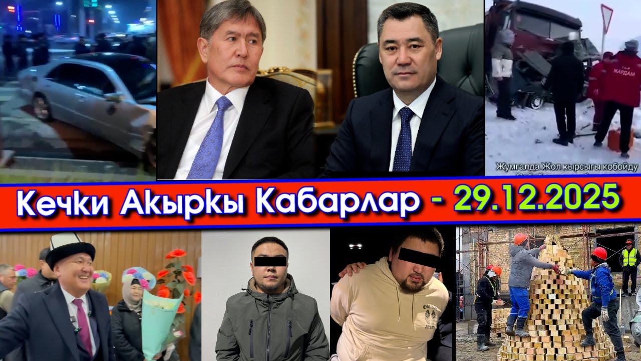 АЖОбуз АШАга жаңы-жылдык 