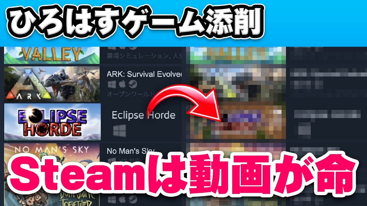 【ゲーム添削2】累計1000万ダウンロードの開発者がSteamでゲームを売るためのポイントを解説します【ひろはす】