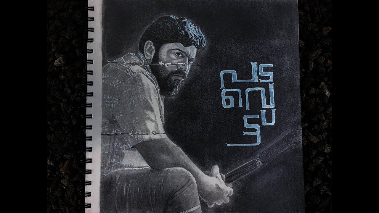 Padavettu movie first look poster | Nivin pauly | Pencil drawing | Lockdown series