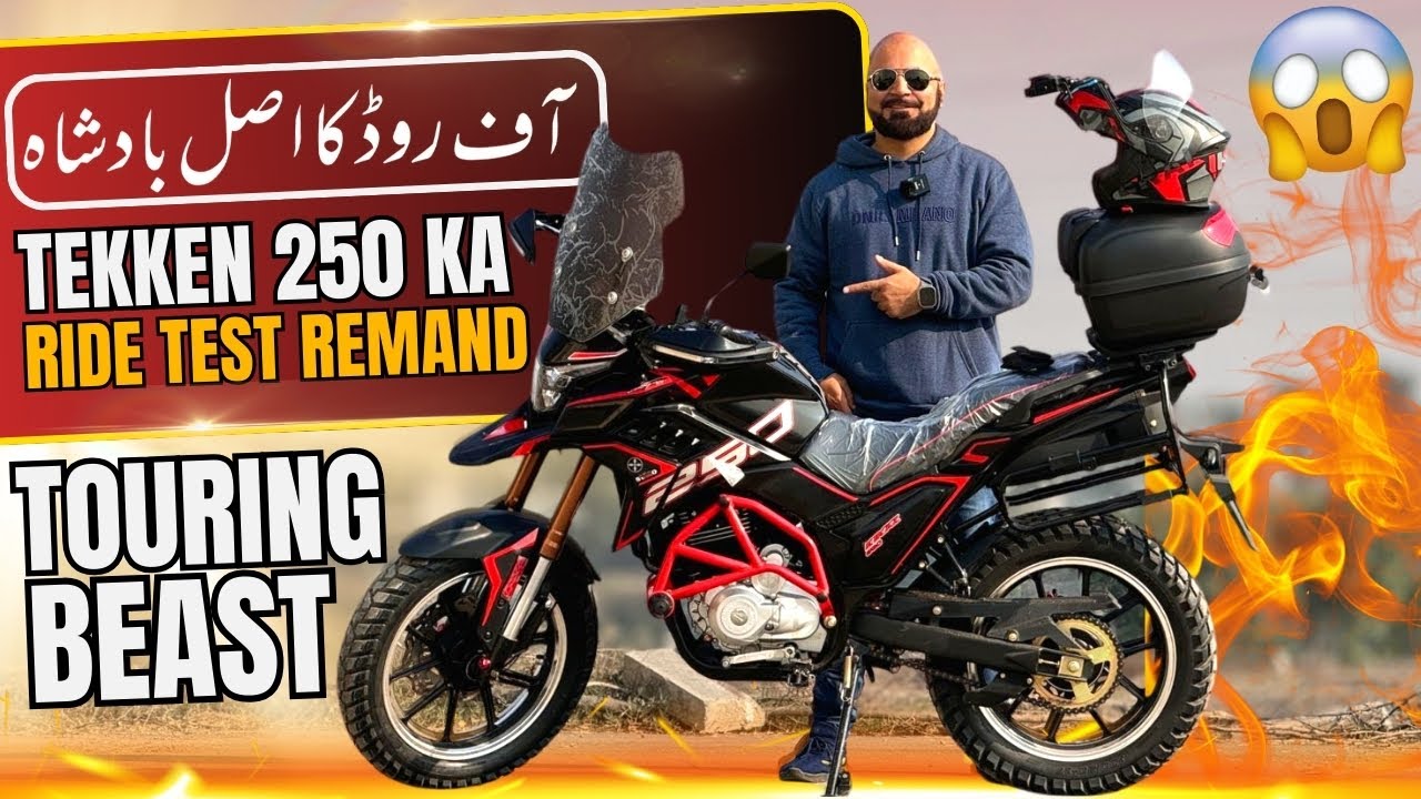 TEKKEN 250 2024 MODEL TEST RIDE VLOG | صرف کھراسچ جو آپ کوجاننا ضروری ہے