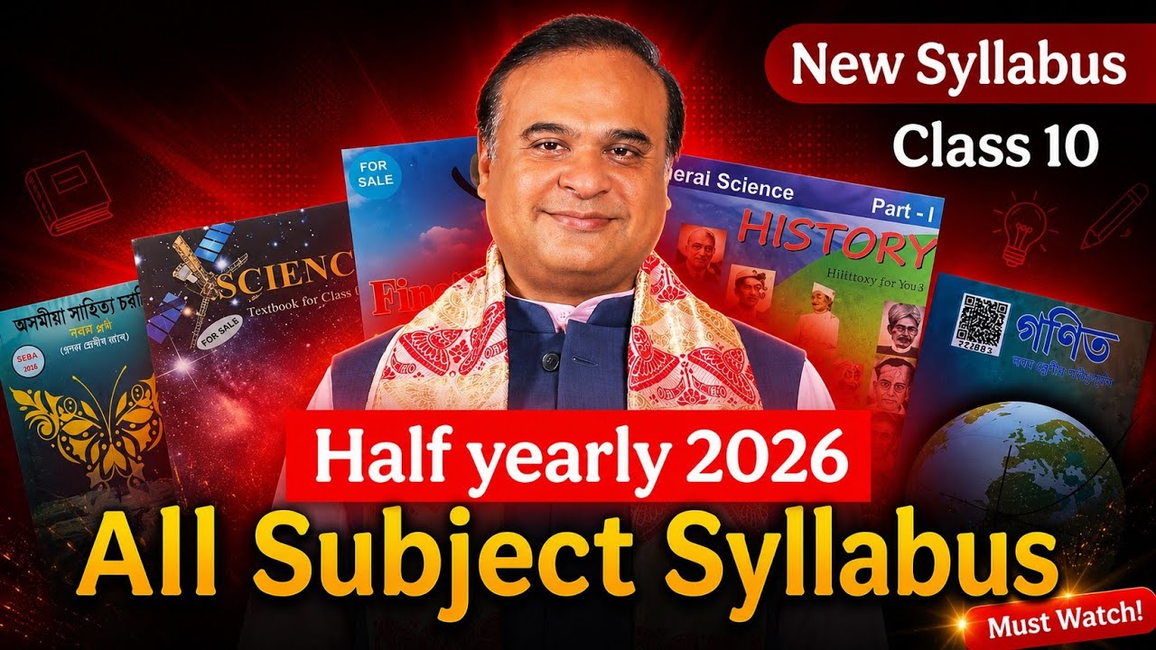 Class 10 Half Yearly Exam 2026 Syllabus | SEBA/ASSEB All Subject New Syllabus Assam