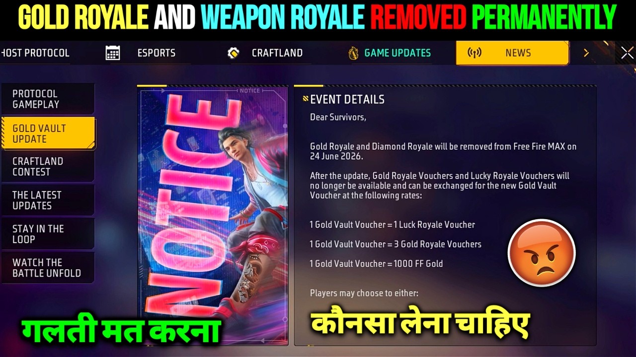 Gold Royale And Weapon Royale Removed Permanently 😭 || Garena Free Fire