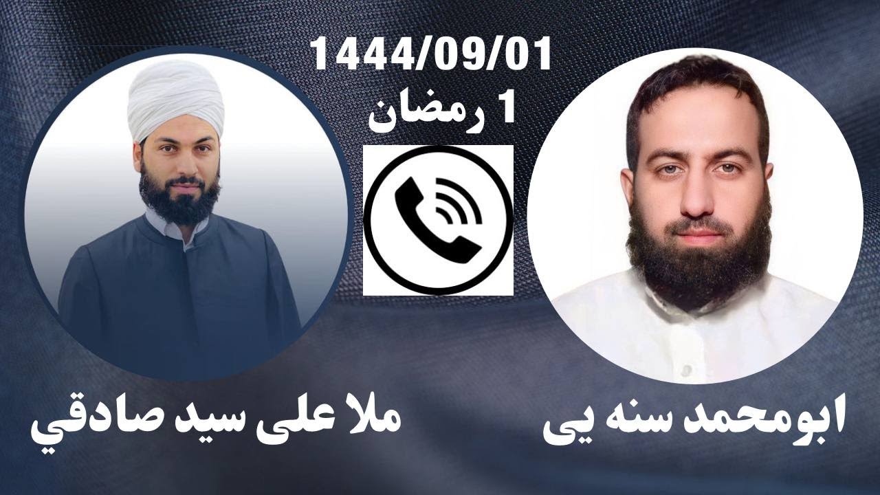 #ابومحمد_سنه_یی و ملا علی سید صادقی (برنامی قره ملای 4)