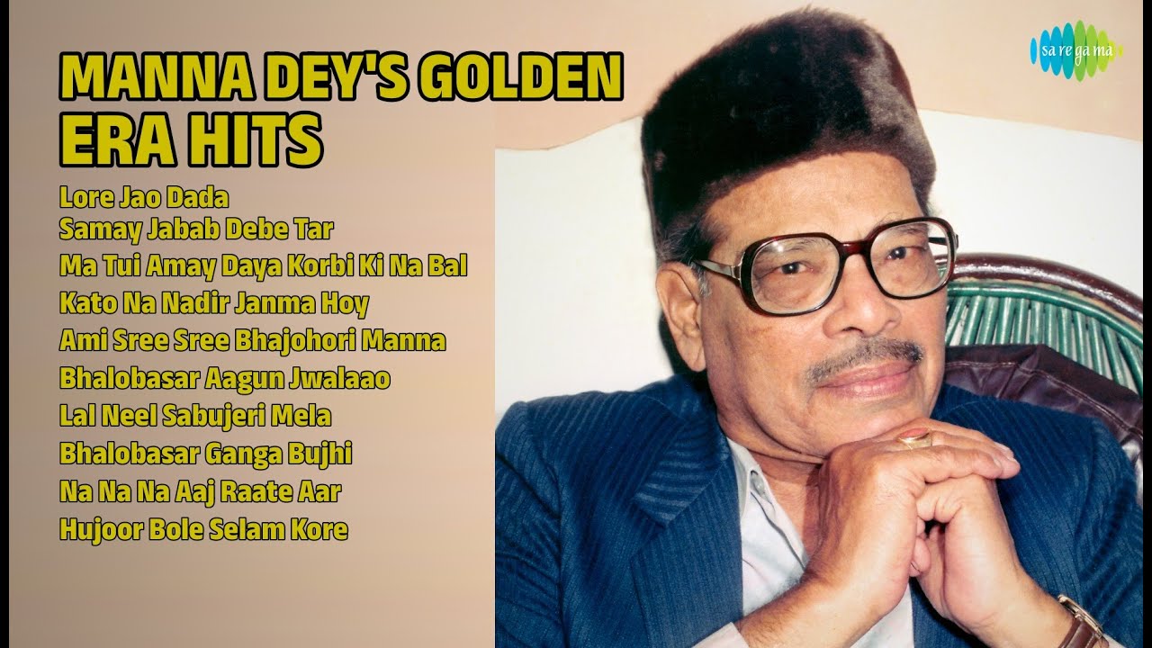মান্না দে-র সোনালী গান | Manna Dey Songs | Lore Jao Dada | Samay Jabab Debe Tar
