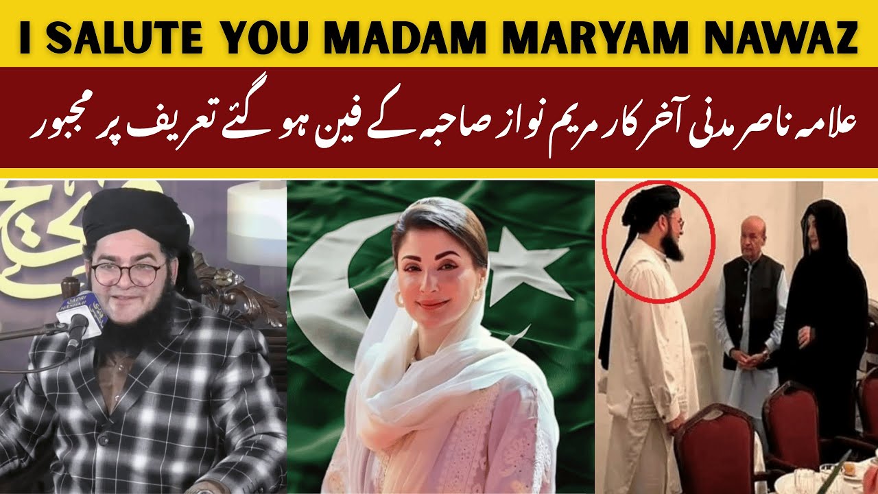 I Salute You Madam Maryam Nawaz | Allama Nasir Madni Bhi CM Punjab Kay Fan Hogae
