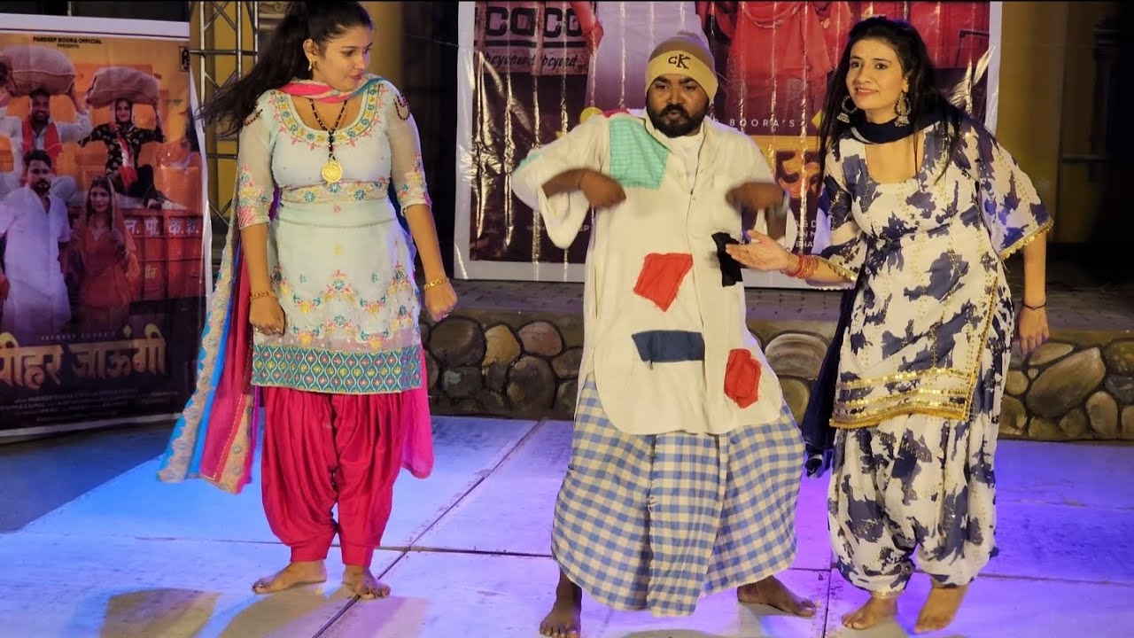 Pihar Jaungi / Pardeep Boora / Pooja Hooda / Performance Bharti Choudhary /Ak Changia /Amisha Poonia