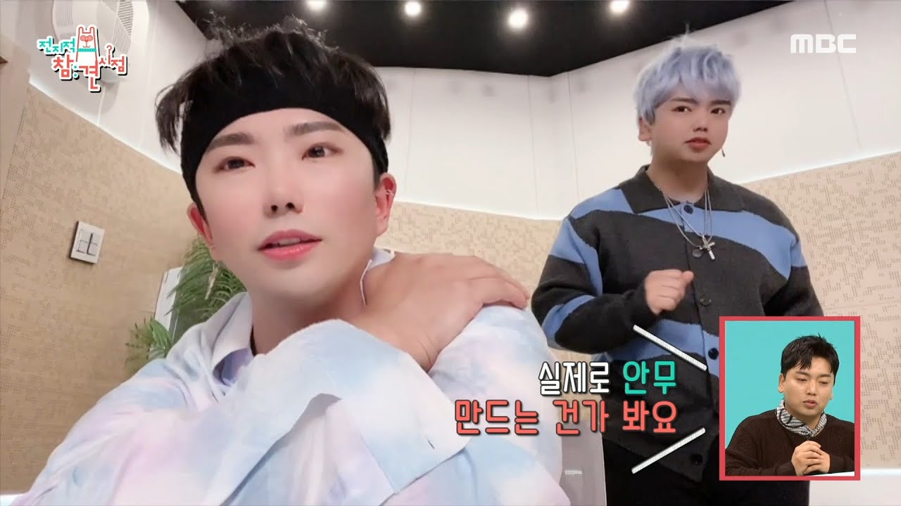 [전지적 참견 시점] 드디어 모인 매드몬스터 완전체 💡 다음 스케줄이 있어 먼저 떠난 탄과 제이호! 뒤늦게 도착한 이창호X곽범, MBC 220716 방송