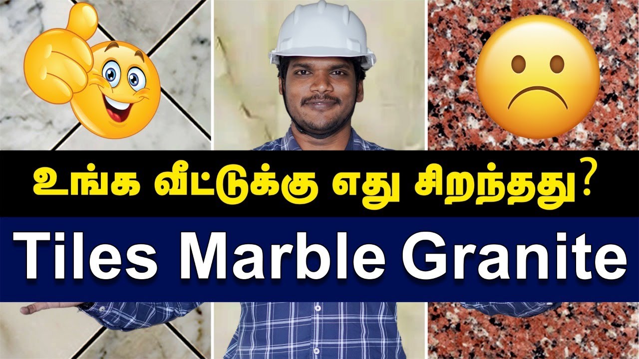 Tiles vs Marbles vs Granite | உங்க வீட்டிற்கு எது சிறந்தது? | Theneer Idaivelai