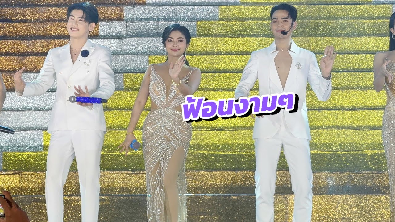 ฮักแพงมาแล้วๆ กับเพลงประจำวง #สาวน้อยลำเพลินโชว์