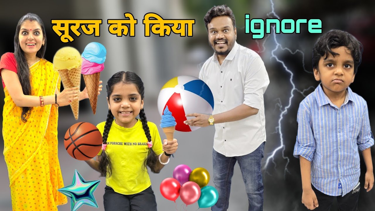 सूरज को किया ignore || Bachchon ko Sikh ||  Mr & Mrs Chauhan