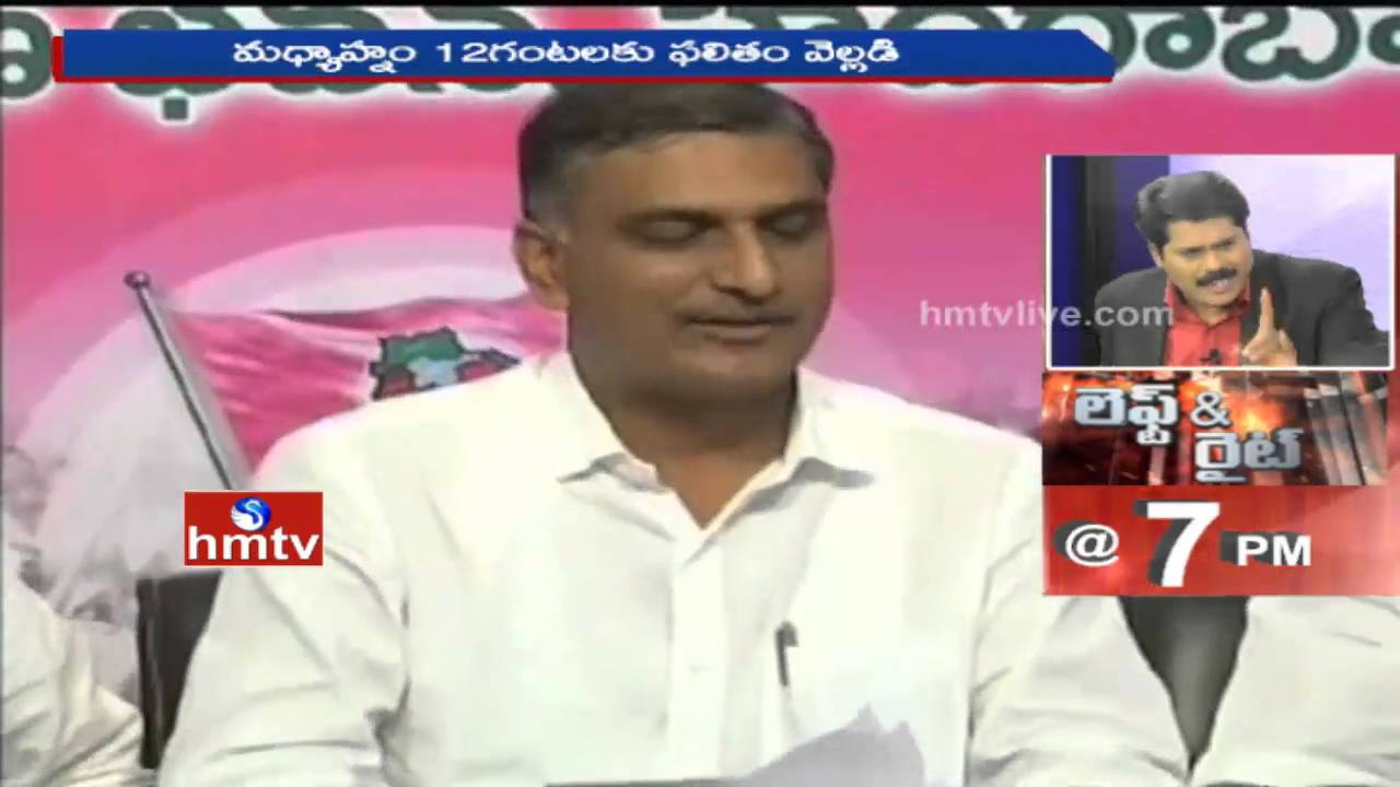 All Arrangements Set for Narayankhed Election Results | Tension in All Parties | HMTV