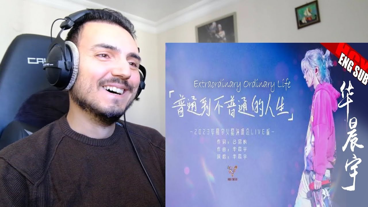 华晨宇 Hua Chenyu《Extraordinary Ordinary Life》Mars Concert Guangzhou Reaction