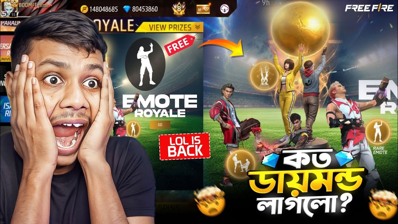 LOL EMOTE💥UNLOCK🔥EMOTE ROYAL FREE FIRE || LOL EMOTE RETURN FF || FREE FIRE NEW EVENT TODAY