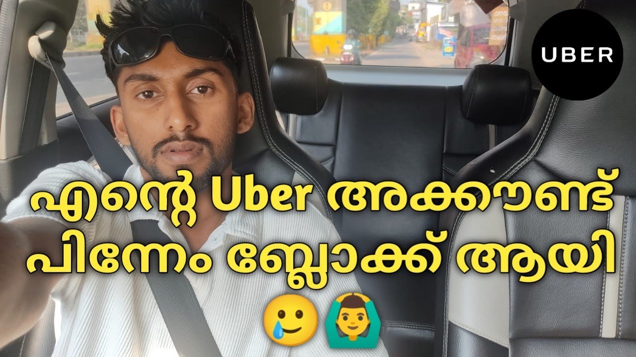 എന്റെ Uber അക്കൗണ്ട് പിന്നേം പോയി 🥲🙆‍♂️|uberkochi |ubermalayalam|shahirsaji 