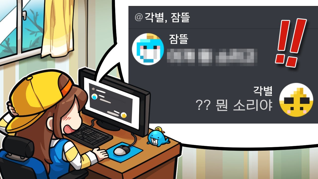 이기려고 주작까지 했습니다