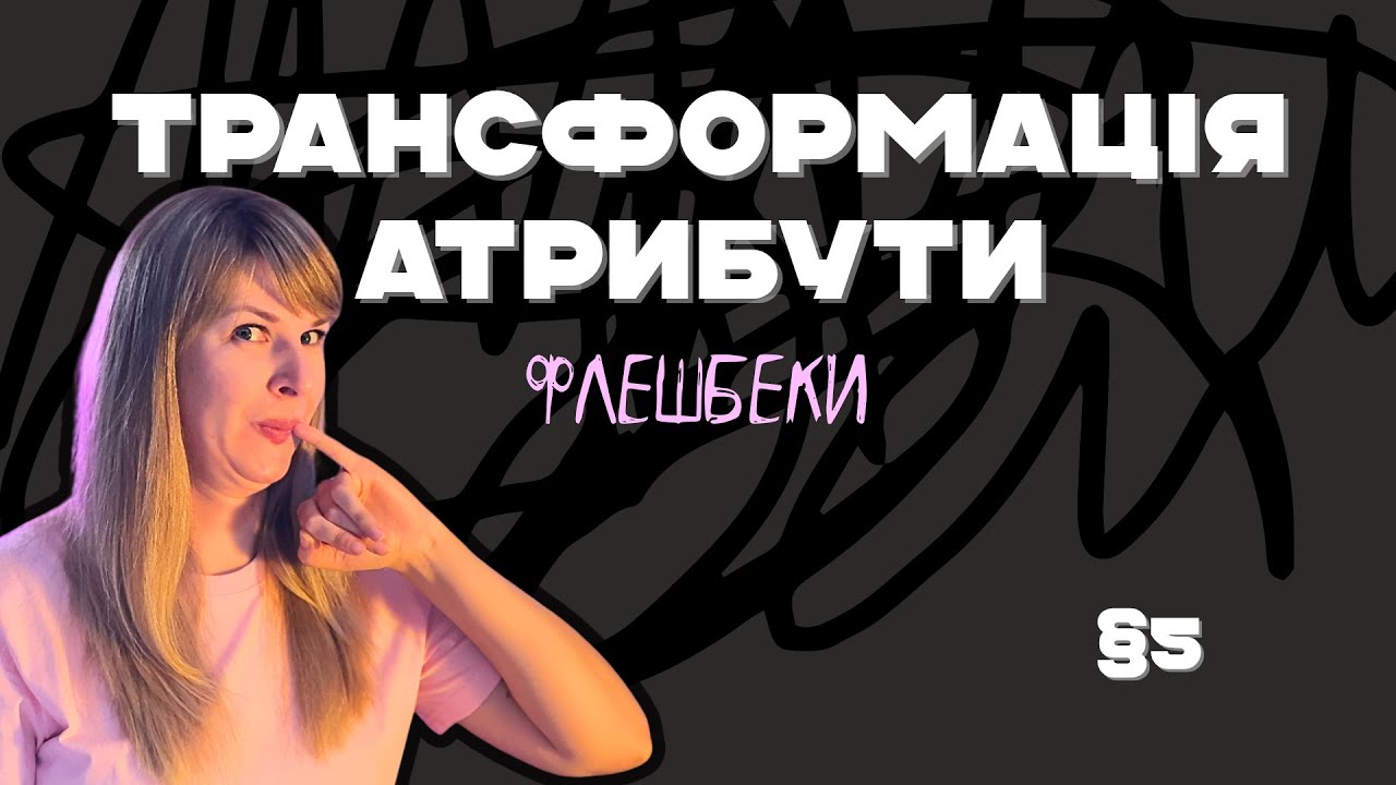 Основні відеоатрибути CapCut для монтажу: повний розбір