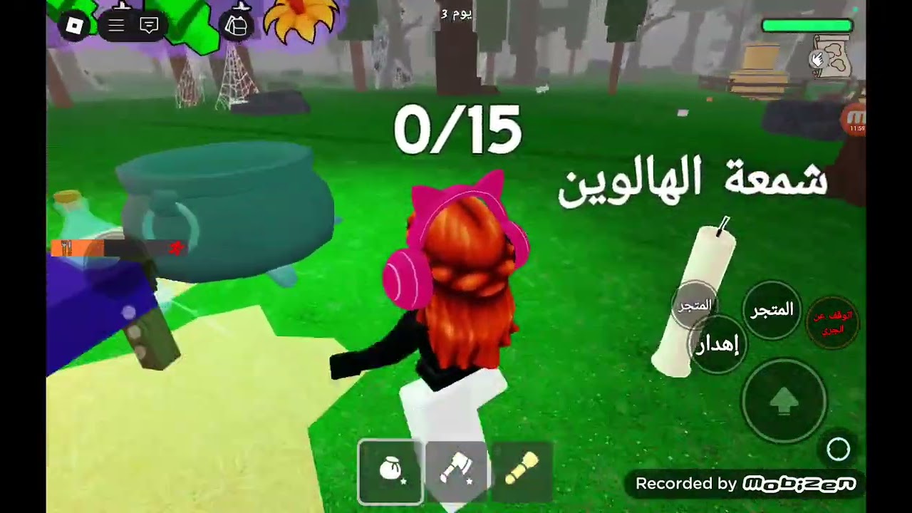 ١ نوفمبر ٢٠٢٥