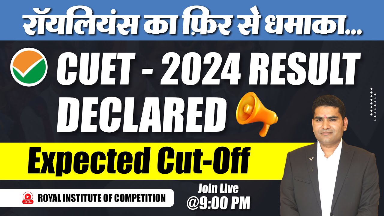 CUET - 2024 Result Declared | Expected Cut-Off #cuet2024 #cuetresult #cuetcutoff #cuetresultdeclared