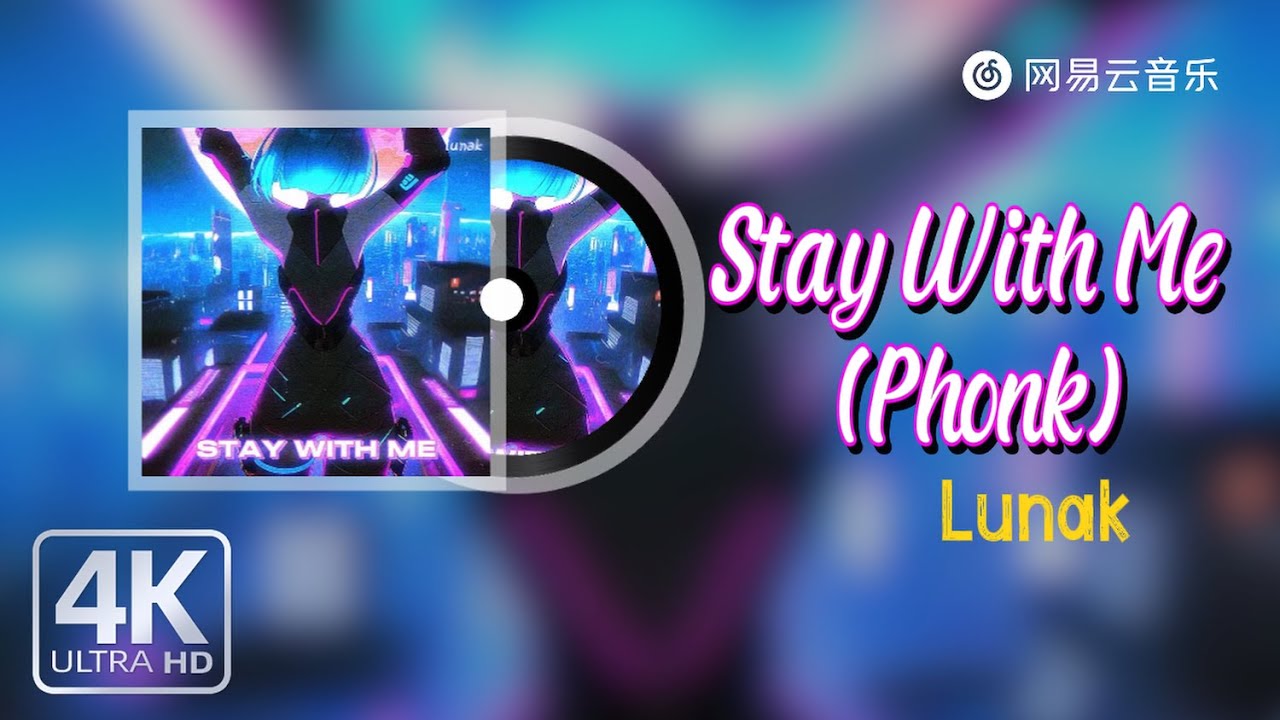 Lunak - Stay With Me (Phonk)｜【动态Lyric】stay with me&hellip;真夜中のドアをたたき#流行音樂 #必听热门歌曲 #抖音歌曲 #新歌更新