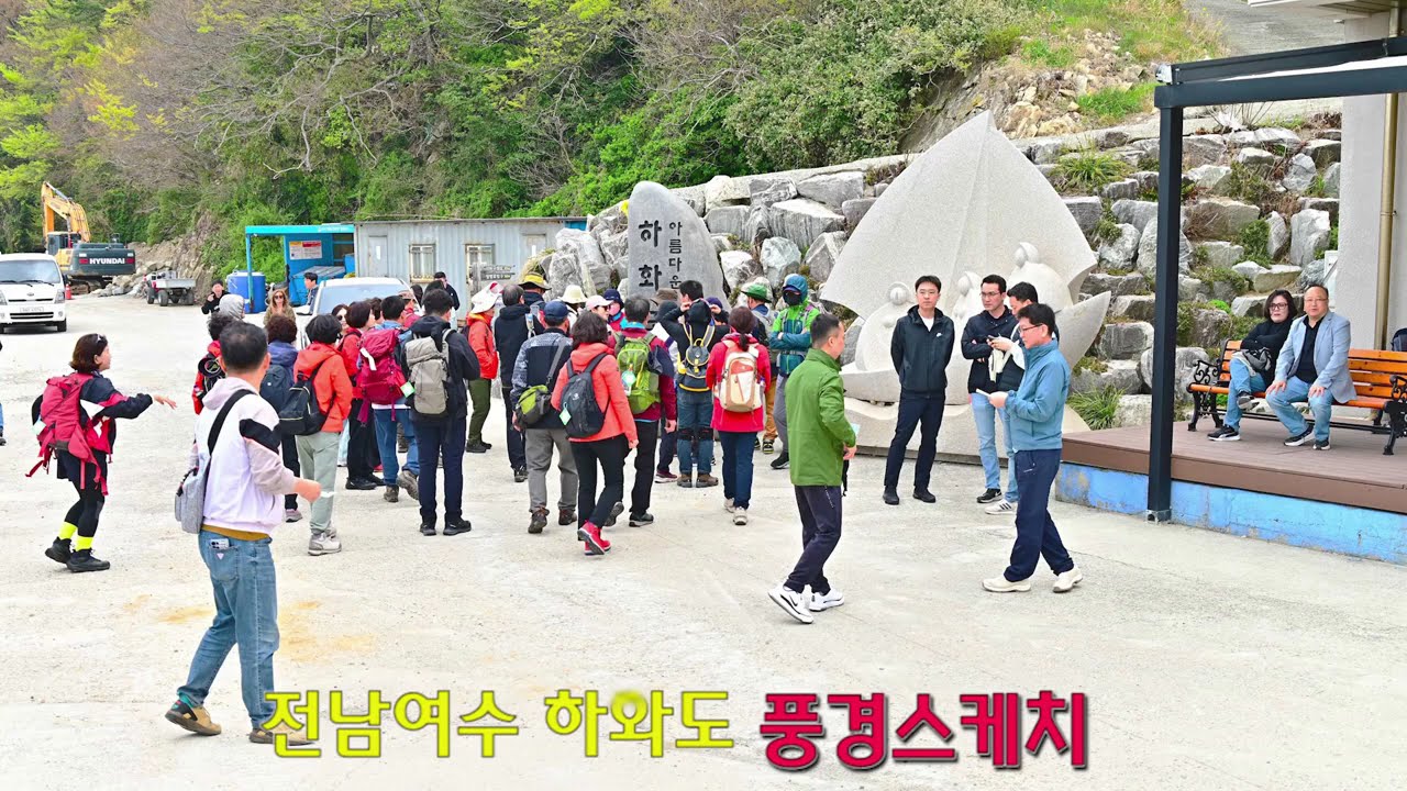🛳️여수 