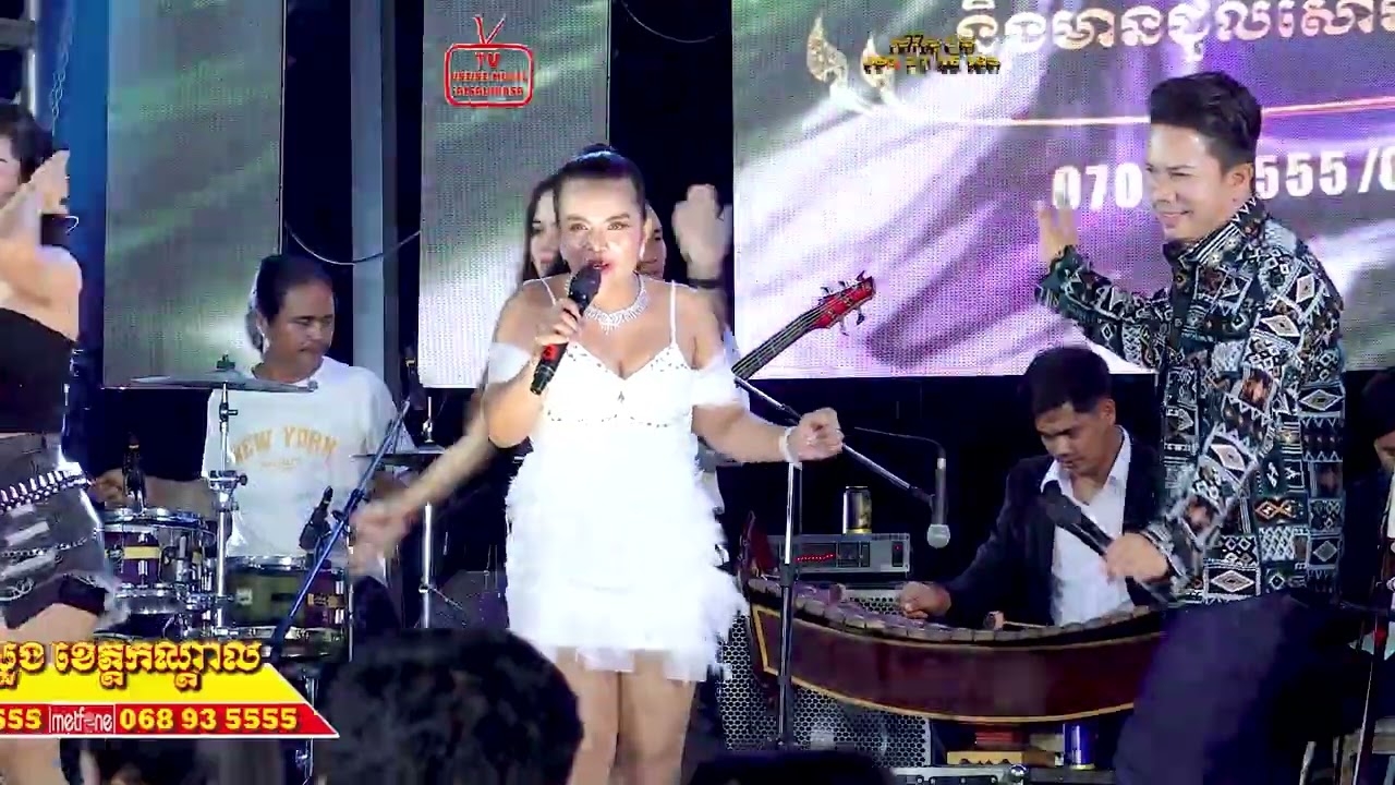 សុន ស្រីណុន ប៉ះ ប៊ុន សំបូរ | កន្ទ្រឹមពីរោះៗ | អញ្ជើញដូនតា - ខ្ទមដួល | តន្ត្រីតាមផ្ទះ ចុងភៅ ចិនសួង