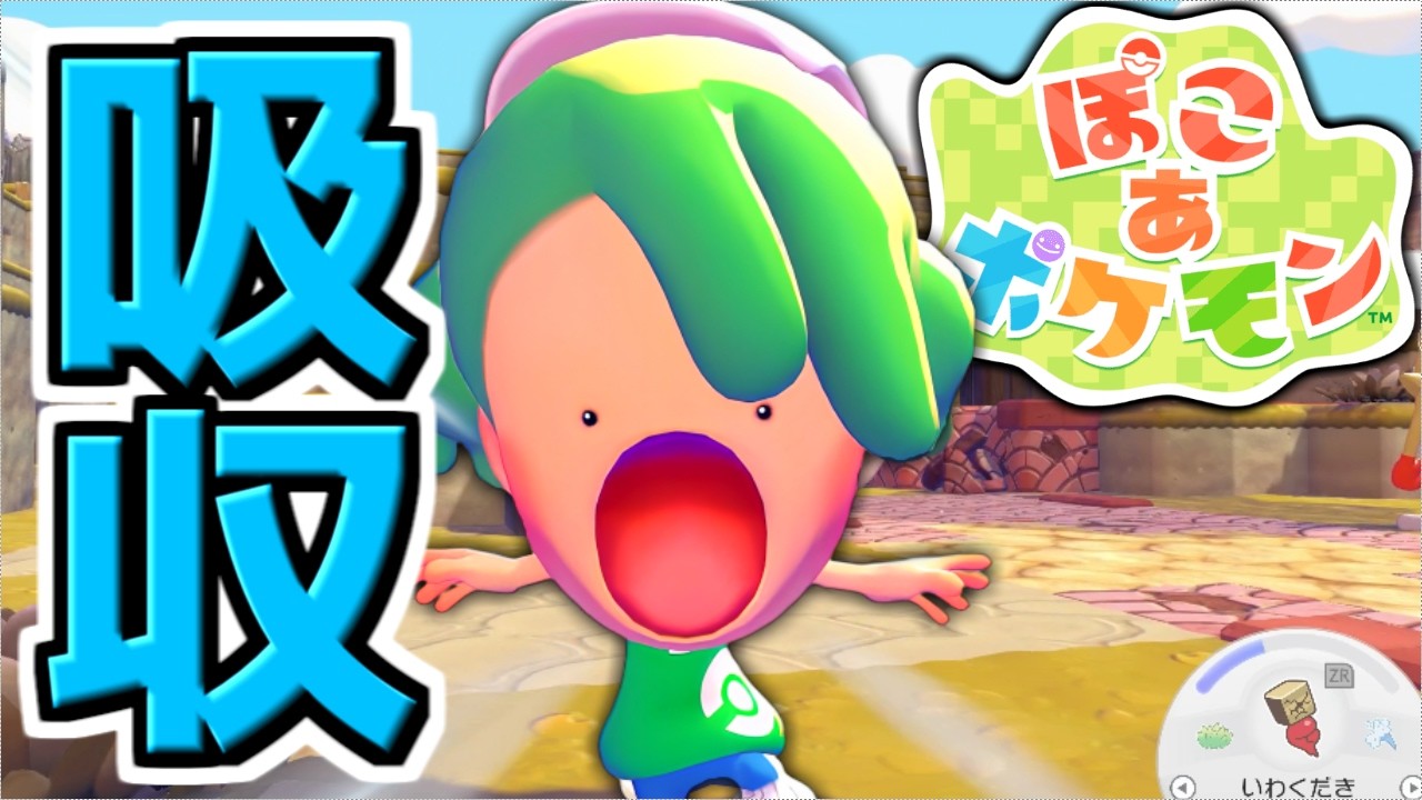 全てを吸い込む。まるで